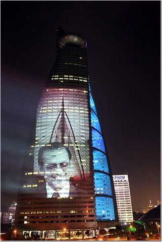 Mahathir Mohamad Kuala Lumpur Telekom Tower National Day 2004